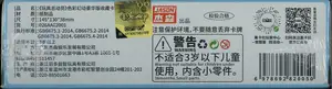 Display Toy Story Colorful Essence Series thumbnail 4