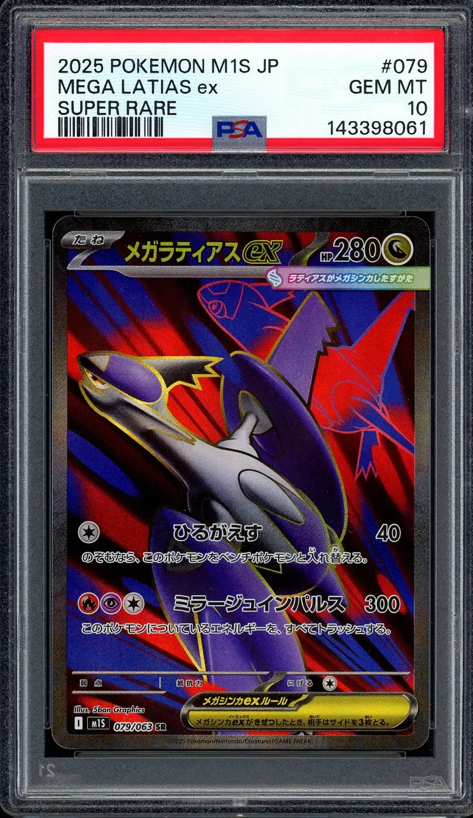 PSA 10 Mega Latias Ex